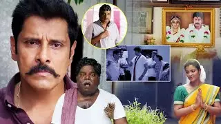 Vikram Shock About His Parents || Saamy Square Movie || Aishwarya Rajesh || Telugu Super Hit Movies