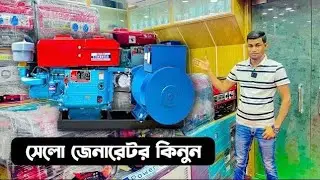 Selo generator 2 kw to 30 kw. heavy duty generator 
