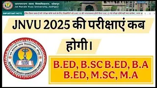 Jnvu exam date 2025 | jnvu bed exam date 2025