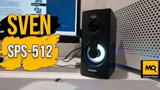 SVEN SPS-512 обзор. Недорогая акустика 2.0 для ноутбуков и мини ПК
