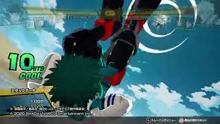 OJ2 緑谷シュートスタイル　PU2