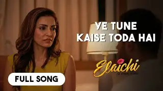 Ye Tune Kaise Toda Hai - Full Song | Elaichi Ek Prem Katha | Sangeet Music