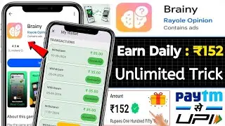 🤑 Brainy Earining App Withdrawal | Brainy App Coins Value | Brainy Earining App | Brainy