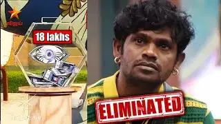 Gana Vinoth Walked Out with 18 Lakhs Money Box//Bigg Boss Tamil Season 9 Today/Gana Vinoth Money Box