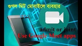 HOW TO USE GOOGLE MEET MOBILE APP 2021 | Step By Step Tutorial For Beginners (ANDROID & IOS)