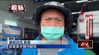 Lanyu experiences fuel shortage! CPC Corporation offers a NT$50 price cap for motorcycles; invent...