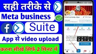 Facebook Per Meta Business Suite App Se  Video Upload Kaise Kare | How To Upload Video On Facebook ?