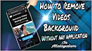 How to Change and Remove Videos Background in Malayalam |Without any application|