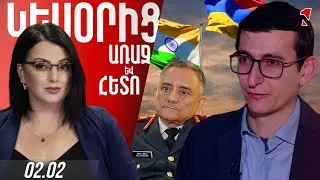 Հնդկաստանն ուժեղացնում է իր դիրքերը Հրվ. Կովկասում. կարևոր փոխայցեր են