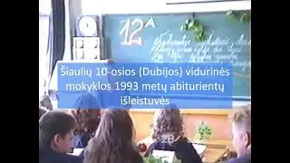 &Scaron;iaulių 10-oji (Dubijos) vidurinė mokykla. 1993 metų abiturientų i&scaron;leistuvės.