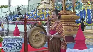 งานบายศรีสู่ขวัญน้องใหม่ มหาวิทยาลัยอุบลราชธานี 2566 (โฮมช่อกันเกรา ฮ่วมเข้าสายแนน ม่ายแขนจ่องขวัญ)