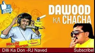 DAWOOD IBRAHIM ka CHACHA bol rha hu MURGA PRANK by RJ NAVED || FM 98.3👌||