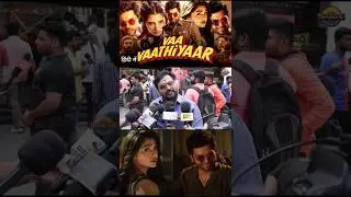 #shorts Vaa Vaathiyaar Public Talk 🔥 First Day Audience Review | Karthi Fans Sambavam