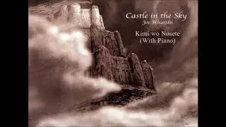 Castle in the Sky &ndash; Kimi wo Nosete (With Piano)