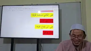 العربية للمبتدئين الحوار٤١ 