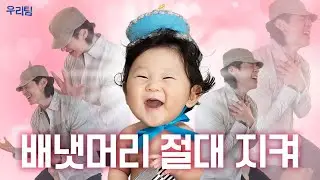 미중년 아빠의 돌 스냅 준비 (ENG CC)