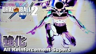 ドラゴンボールゼノバース2 必殺技集 強化 全17種 - Dragon Ball Xenoverse 2 All Reinforcement Supers