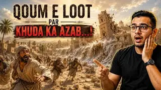 History Ki Nafarmaan Qoum 💔 | Qoum-e-Loot