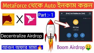 90$ Payment Proof🔥|| MetaForce Airdrop || আনলিমিটেড ইনকাম করুন মামা মিস করলে লস লাখ টাকা ইনকাম 🤑