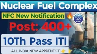 NFC New Notification Out, Nuclear Fuel Complex ITI Pass new Trainee Apprentice 2025-26