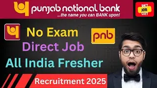 PNB Recruitment 2025 | No Exam | RKT JOB GVT | All India Fresher | Direct Job |