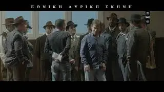 Making &Omicron;f Falstaff - GNO | &Pi;&rho;&omicron;&epsilon;&tau;&omicron;&iota;&mu;ά&zeta;&omicron;&nu;&tau;&alpha;&sigmaf; &Tau;&omicron;&nu; &Phi;ά&lambda;&sigma;&tau;&alpha;&phi; - &Epsilon;&Lambda;&Sigma;