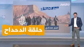 شبكات| لقب صحابي في مسلسل ليبي يثير الجدل.. ما السبب؟