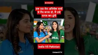 IND vs PAK Banter Gets Wild 😱 Pakistani Fan Challenges Abhishek! 🔥