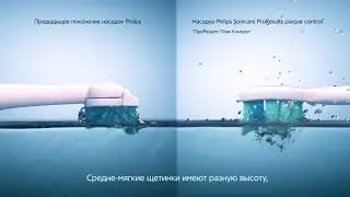 Насадка ProResults Plaque Control к звуковой зубной щетке Philips Sonicare | Philips (Нидерланды)