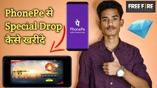 How to buy free fire special airdrop with phonepe || Phonepe se free fire airdrop kaise Kharide 2021