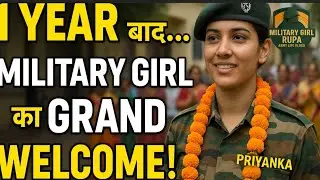 1 साल बाद Military Girl Priyanka का Grand Welcome! | Military girl Rupa #militarygirlrupa #military