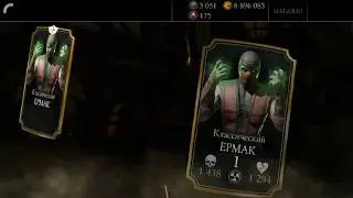 Установка Lucky Patcher  ДЛЯ ВЗЛОМА MKX MOBILE 2019 ГОД