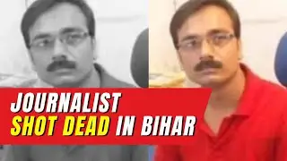 Breaking:  Bihar Journalist Vimal Kumar shot dead at his home in Araria