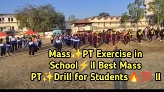 Mass✨PT Exercise in School⚡ll Best Mass PT✨Drill for Students🔥💯 ll
