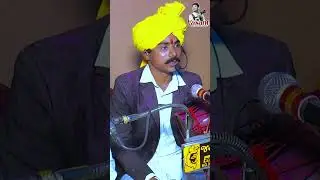 Pinal jagar story