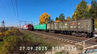 ЭП1П-036
