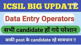 ICSIL BIG UPDATE || Delhi Post || All candidate see this  video most important ||
