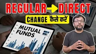 Mutual Fund Scheme को Regular से Direct Plan में Change कैसे करें?#moneynestbyvarunsingh