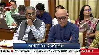 PM Modi asks officials to remove all hurdles in 'Pragati' meeting