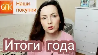СКОЛЬКО МОЖНО ЗАРАБОТАТЬ В GFK-Русь | СКАНИРОВАНИЕ ПОКУПОК