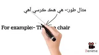 Basic english grammar in Sindhi