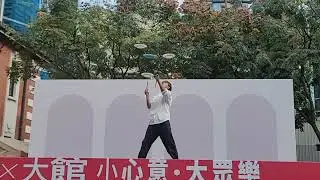 2025 釘孤枝熱血大亂鬥 高手大會 1 supercut 玩轉大館馬戲季 小心意大眾樂