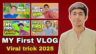 HOW TO viral  MY First Vlog ( secret strategy 🤯