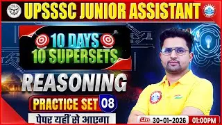 UPSSSC Junior Assistant Reasoning | Junior Assistant Reasoning Practice Set 08| Reasoning Sanjay Sir