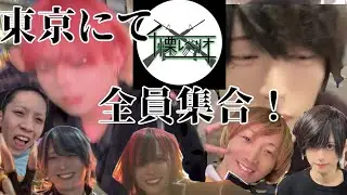 【アイドル遭遇】新宿で楽しむコツはホストメンコンに行かない事！