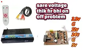 Set-up box on off problem | set-up box dead problem 
