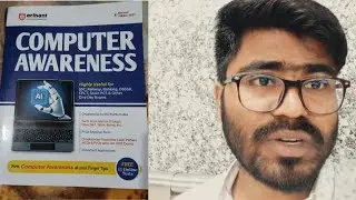 Best Computer Book for SSC CGL Mains & NTPC 🔥🔥🔥 || Arihant Computer Book REVIEW #cglmains #ntpc