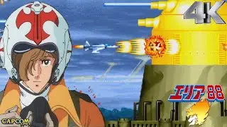 Area 88 - Shin Kazama [Arcade / 1989] 4K 60FPS