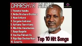 Ilayaraja Top 10 Hit Songs| Ilayaraja Hit Songs|Thendral Vandhu| Nethu Oruthara| Naan Erikarai|