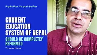 Current Education System of Nepal should be completely reformed || By Topendra Khanal